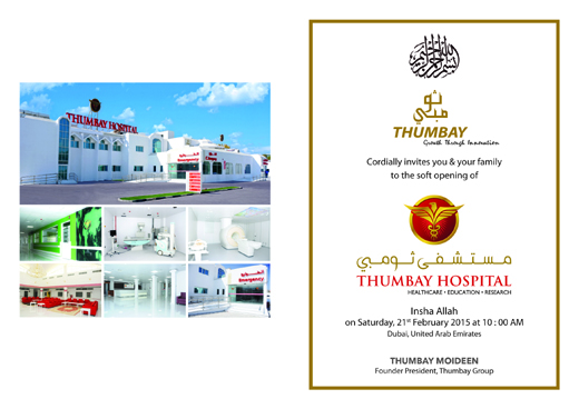 Thumbay  